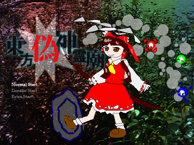東方偽神霊廟 - Various artists - Touhou Music Database