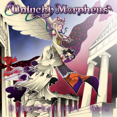 パーティを彩るご馳走や Box Hypothetical - Music Touhou - Morpheus Unlucky 平野幸村, アニメ