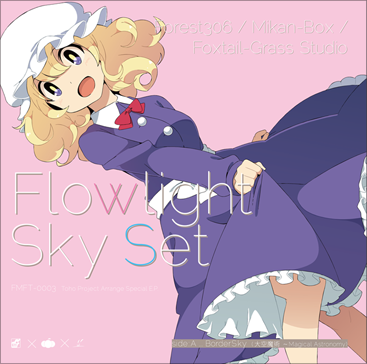 邦楽 Flowlight Sky Set Foxtail-grass studio Flowlight Sky Set Foxtail-grass studio