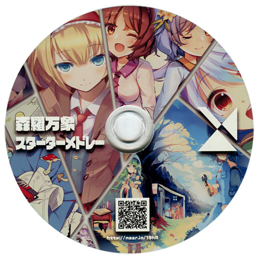 森羅万象スターターメドレー - Various artists - Touhou Music Database