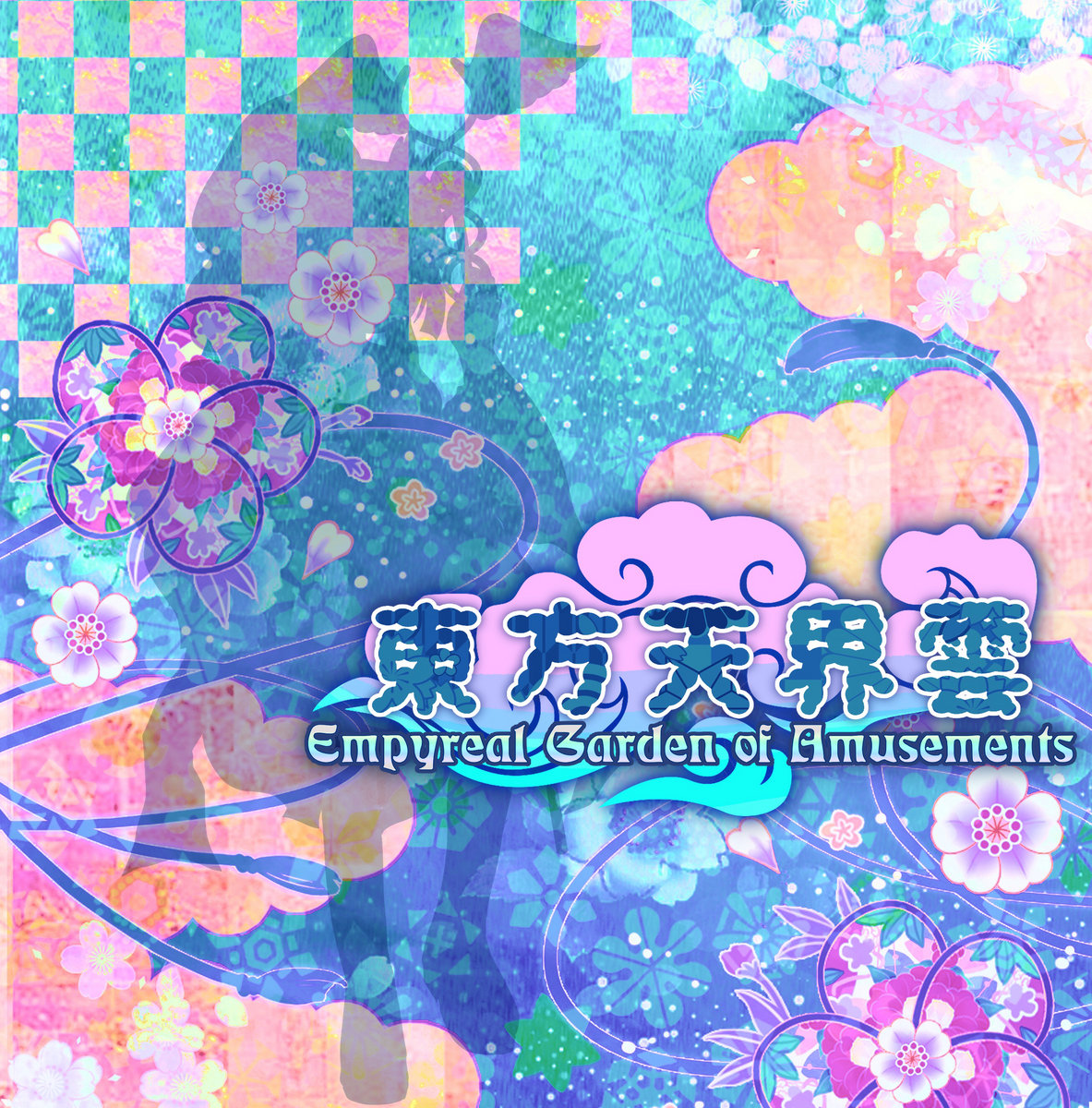 東方天界雲 ～ Empyreal Garden of Amusements - Various artists 