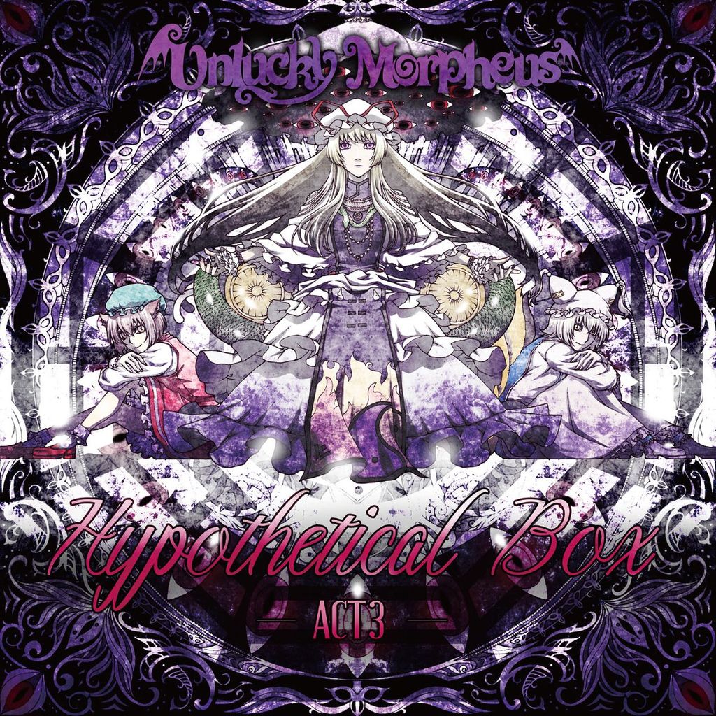 Hypothetical Box ACT3 - 平野幸村, Unlucky Morpheus feat