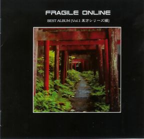 fragile online ベスト