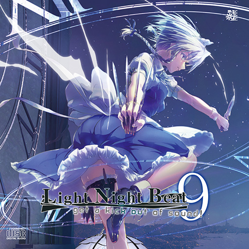 OUTLET SALE- 訳あり品など大放出 Light Night Beat 9 - あいざわ, Clean Tears, はちみつれもん その他