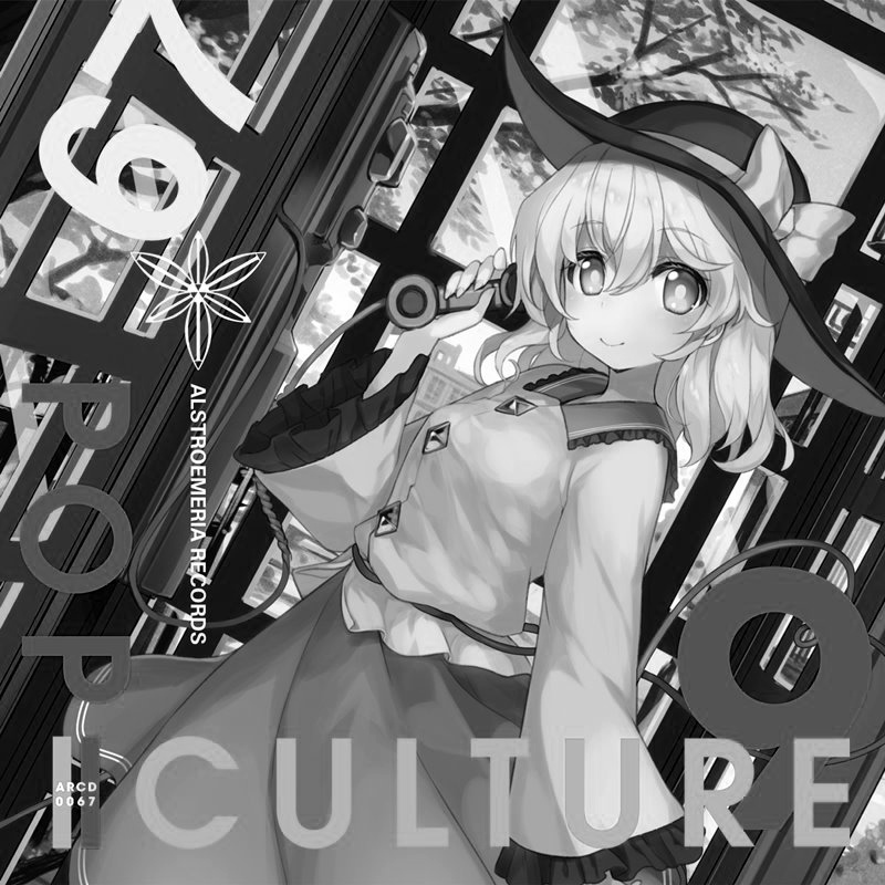 未開封 For Your Pieces Alstroemeria 東方 同人CD 東方Project)[Alstroemeria Records][For Your Pieces][05] For