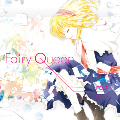 Fairy Queen - NAGI☆, Maurits“禅”Cornelis, FELT feat. various 