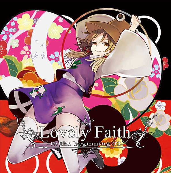 Lovely Faith -to the beginning 02- - ACTRock, ねこ