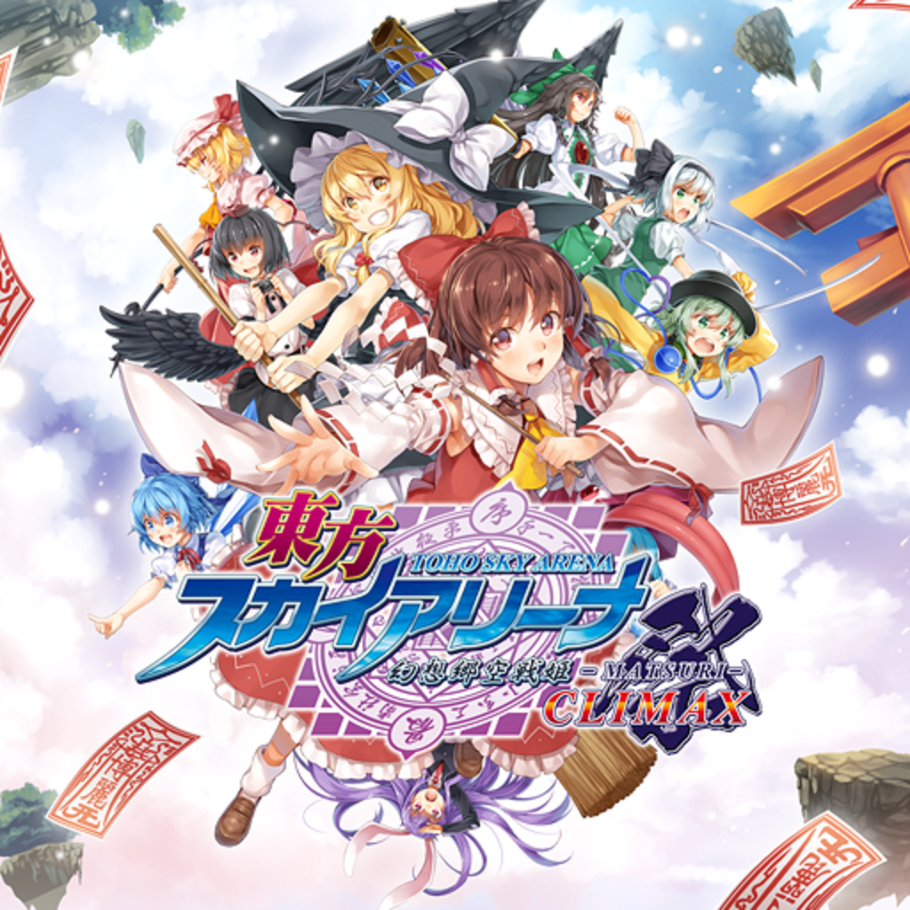 東方プロジェクト 例大祭6 限定 Aspherical Surface e.p. ヴィンテージCD・DVD・ブルーレイ - 東方プロジェクト 例大祭6