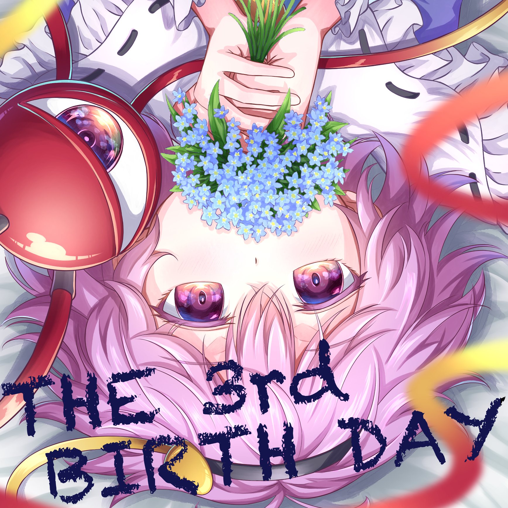Happy Rule Garden 1L 2C 3R Iemitsu 東方 CD
