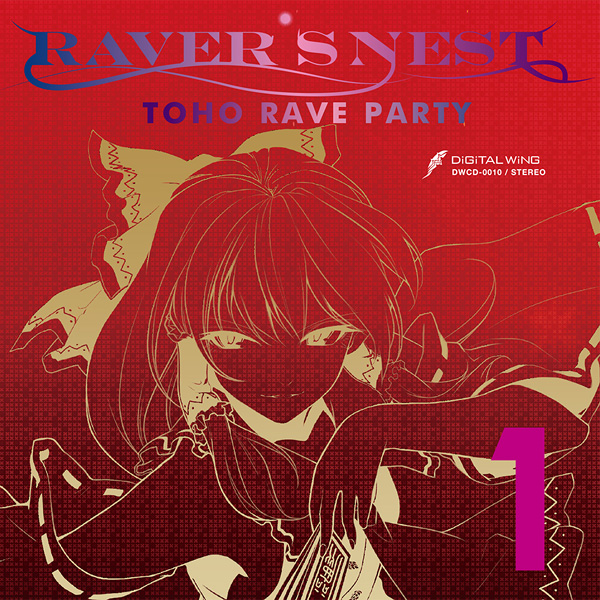 Rave Party: Various Artists: : Music