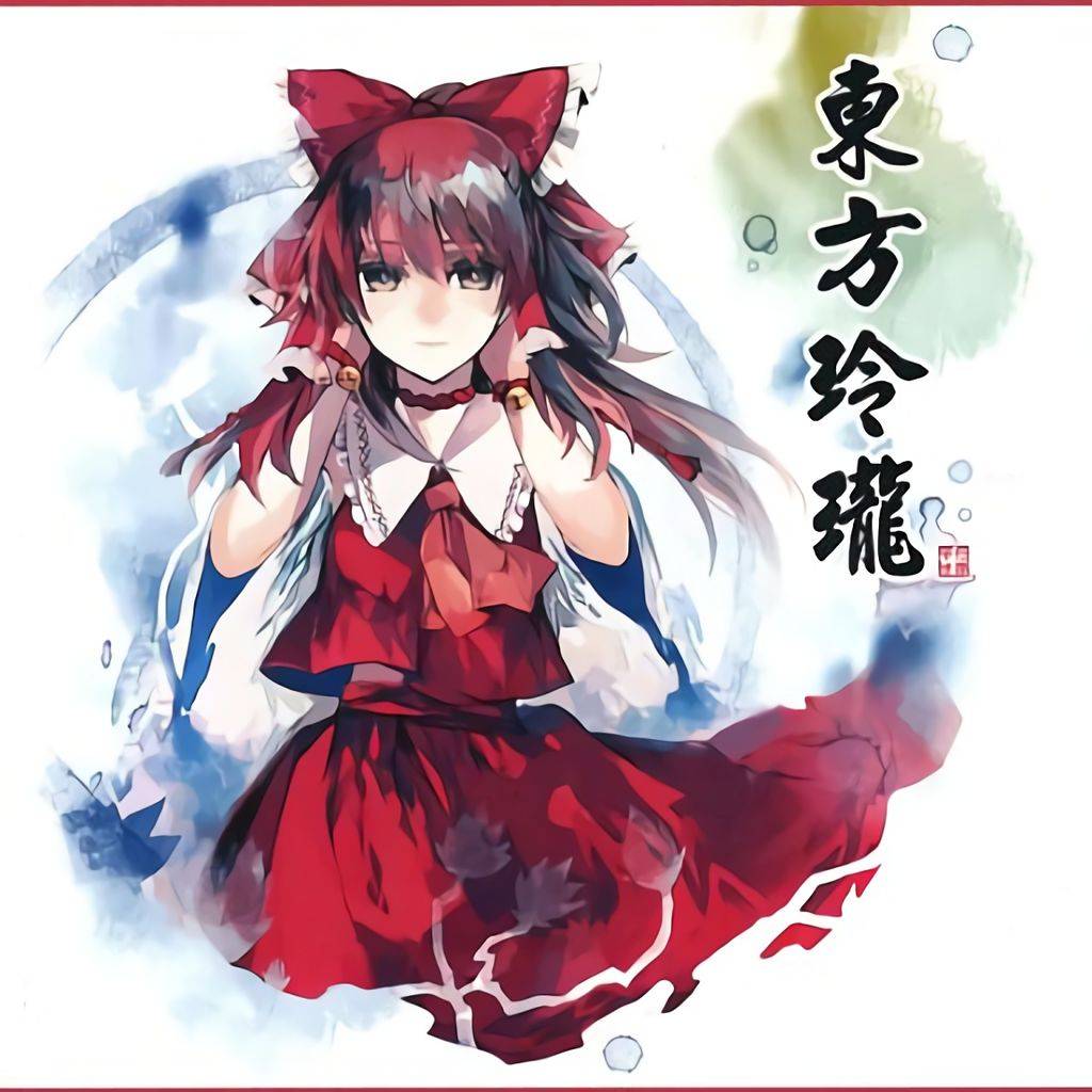 東方玲瓏　平行世界　二胡ryo 東方玲瓏- 二胡Ryo, 平行世界- Touhou Music Database