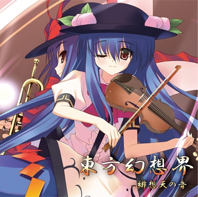 東方幻想界 -緋想天の音- - 水橋ゆっきー, 狐の工作室 - Touhou