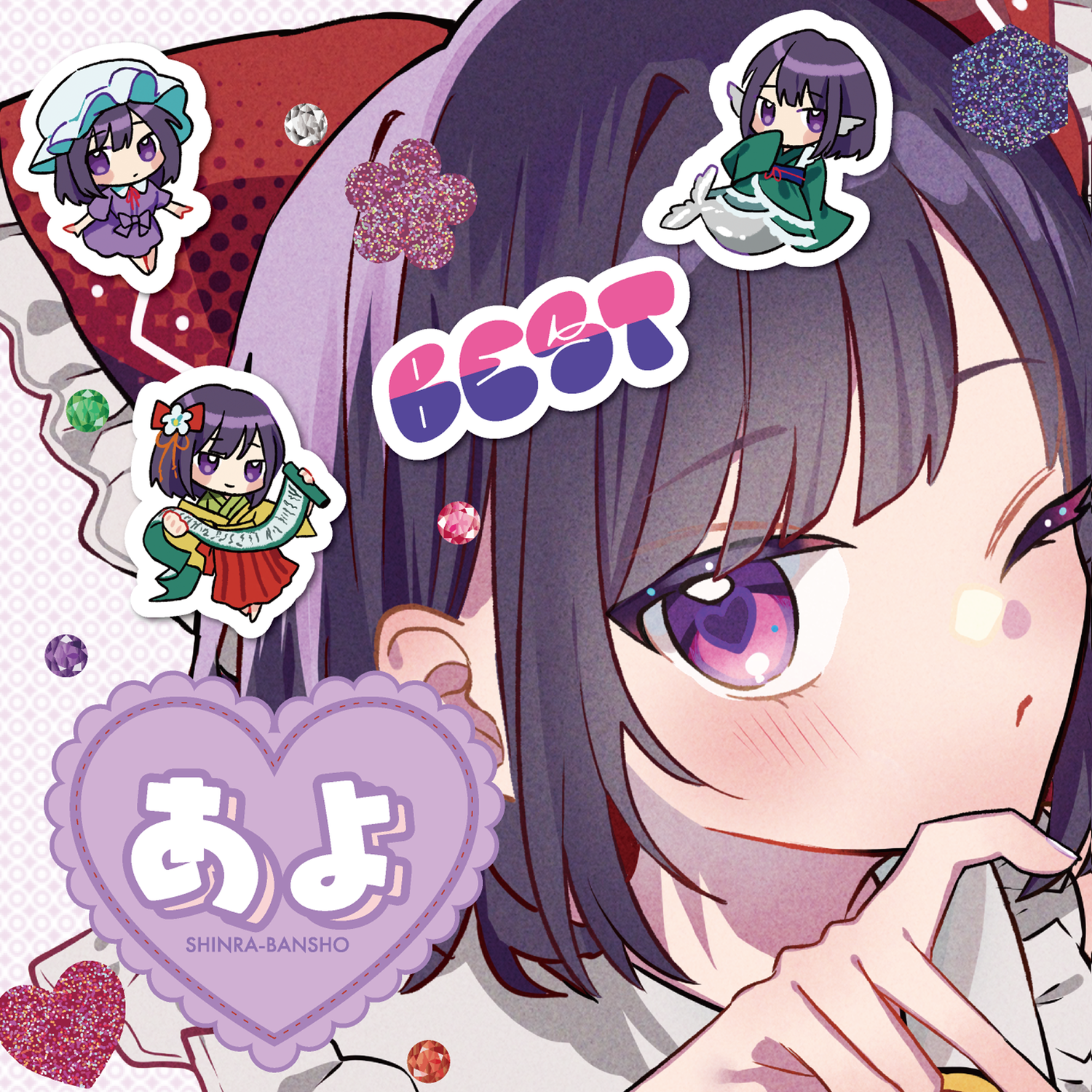 Amazon.co.jp: 魔幻空宴歌-幻想ノ零-[東方Project]【同人CD