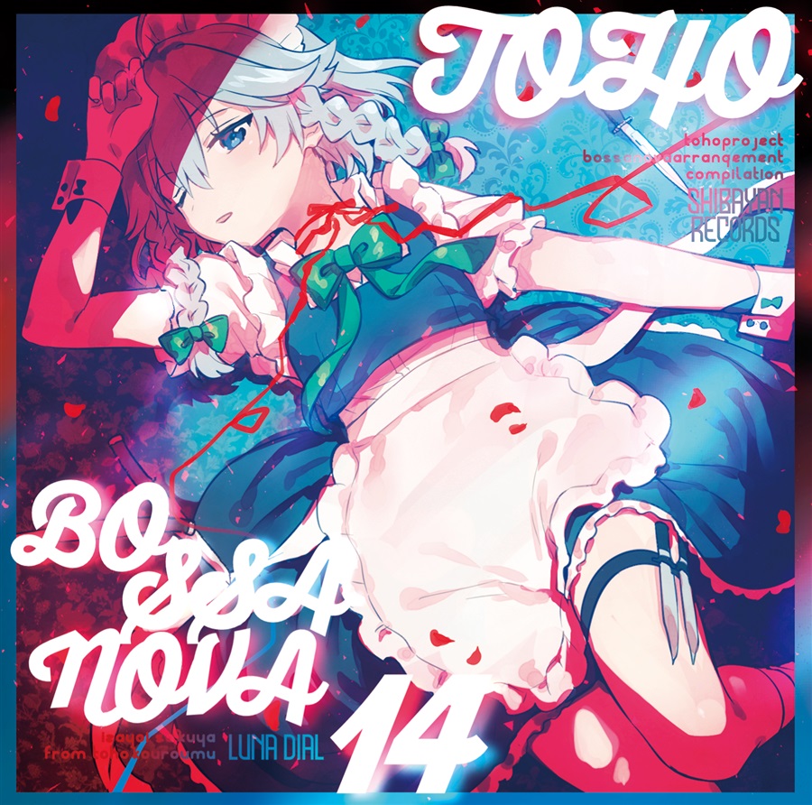 TOHO BOSSA NOVA 14 - Various artists - Touhou Music Database
