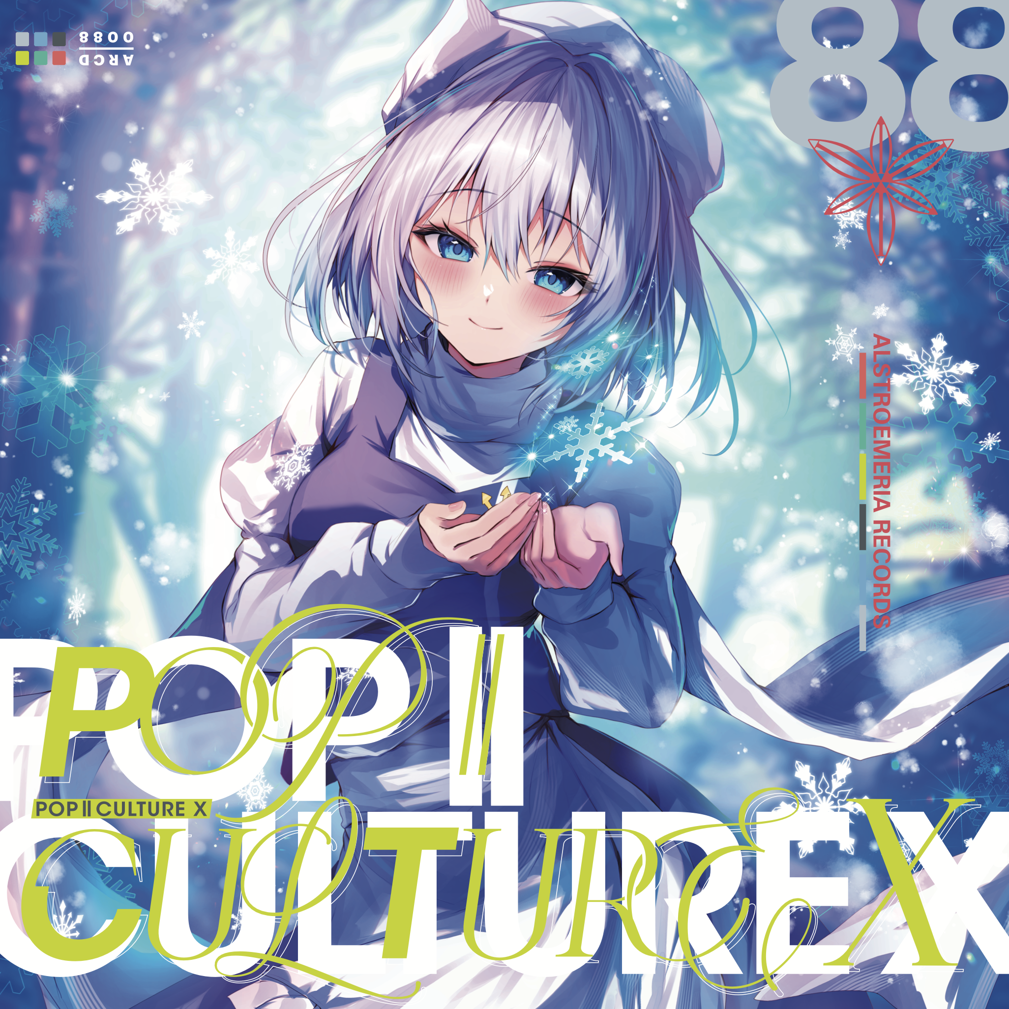 POPIICULTURE X - 簑島正佳, Alstroemeria Records feat