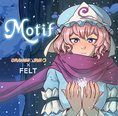 Motif Maurits 禅 Cornelis Orange Jam Felt Feat Renko Touhou Music Database