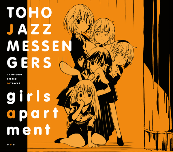 東方　girls apartment 　TOHO JAZZ MESSENGERS girls apartment - Various artists - Touhou Music Database