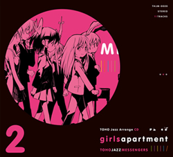 東方　girls apartment 　TOHO JAZZ MESSENGERS MjctODY5Ny5qcGVn.jpeg