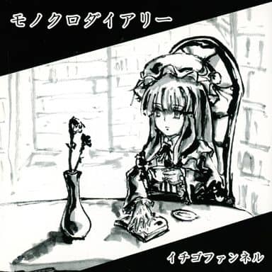 みこ⭐︎様　オーダーページ 駿河屋 -<中古>さくらみこ 箔押し複製サイン＆メッセージ入り
