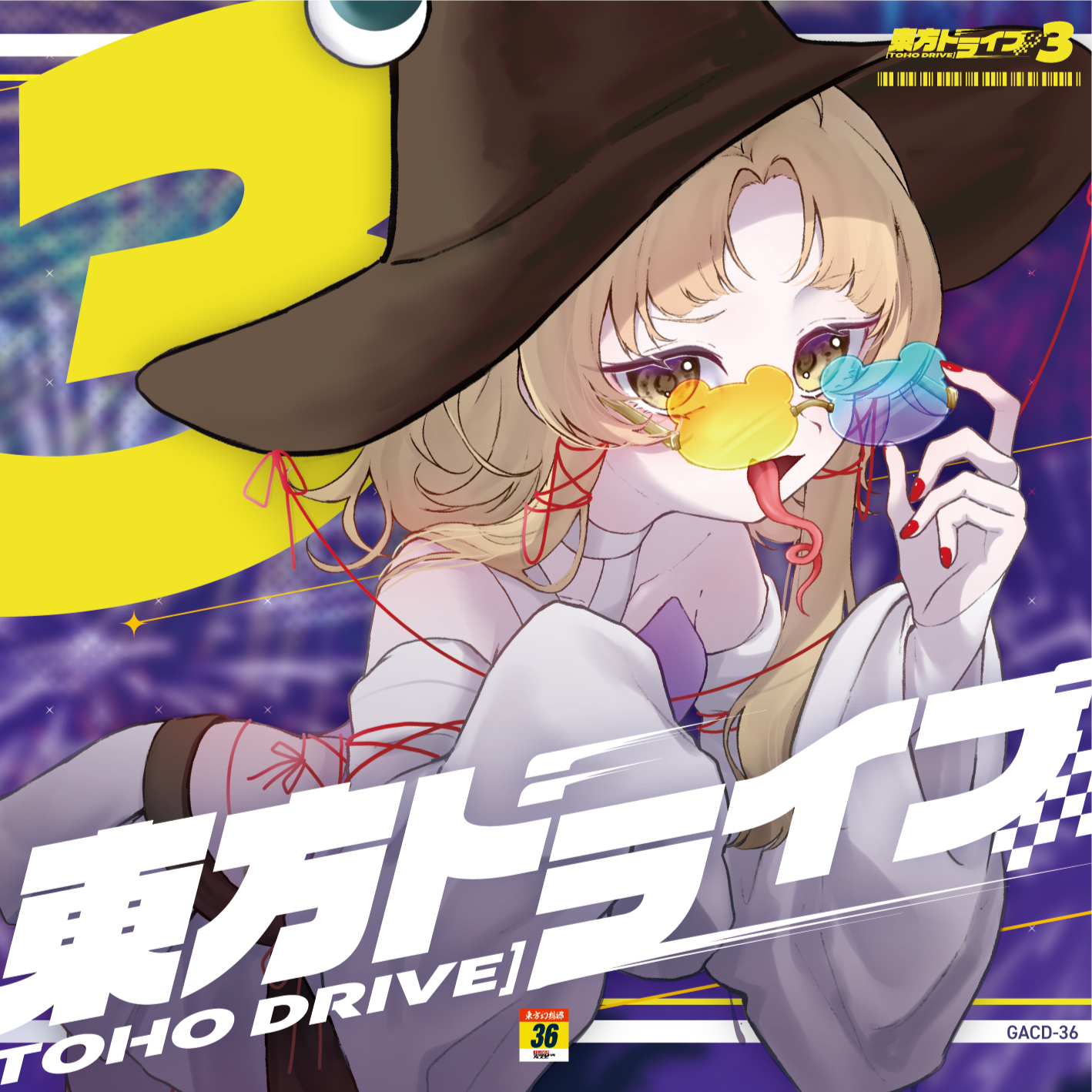 FLOWERs：3 flap frog 東方 同人 音楽 CD FLOWERs：3 flap frog 東方 同人 音楽 CD FLOWERs：1 〜 3 flap