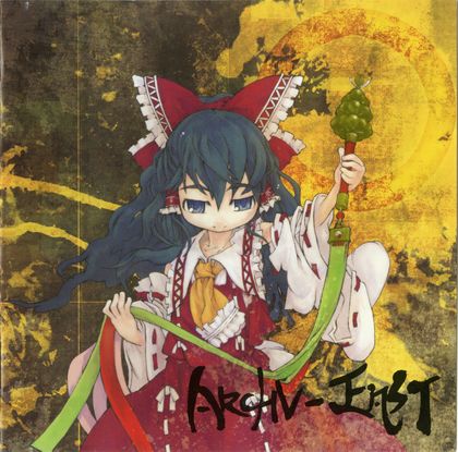ARCHIV-EAST - Morrigan, WAVE feat. various - Touhou Music Database