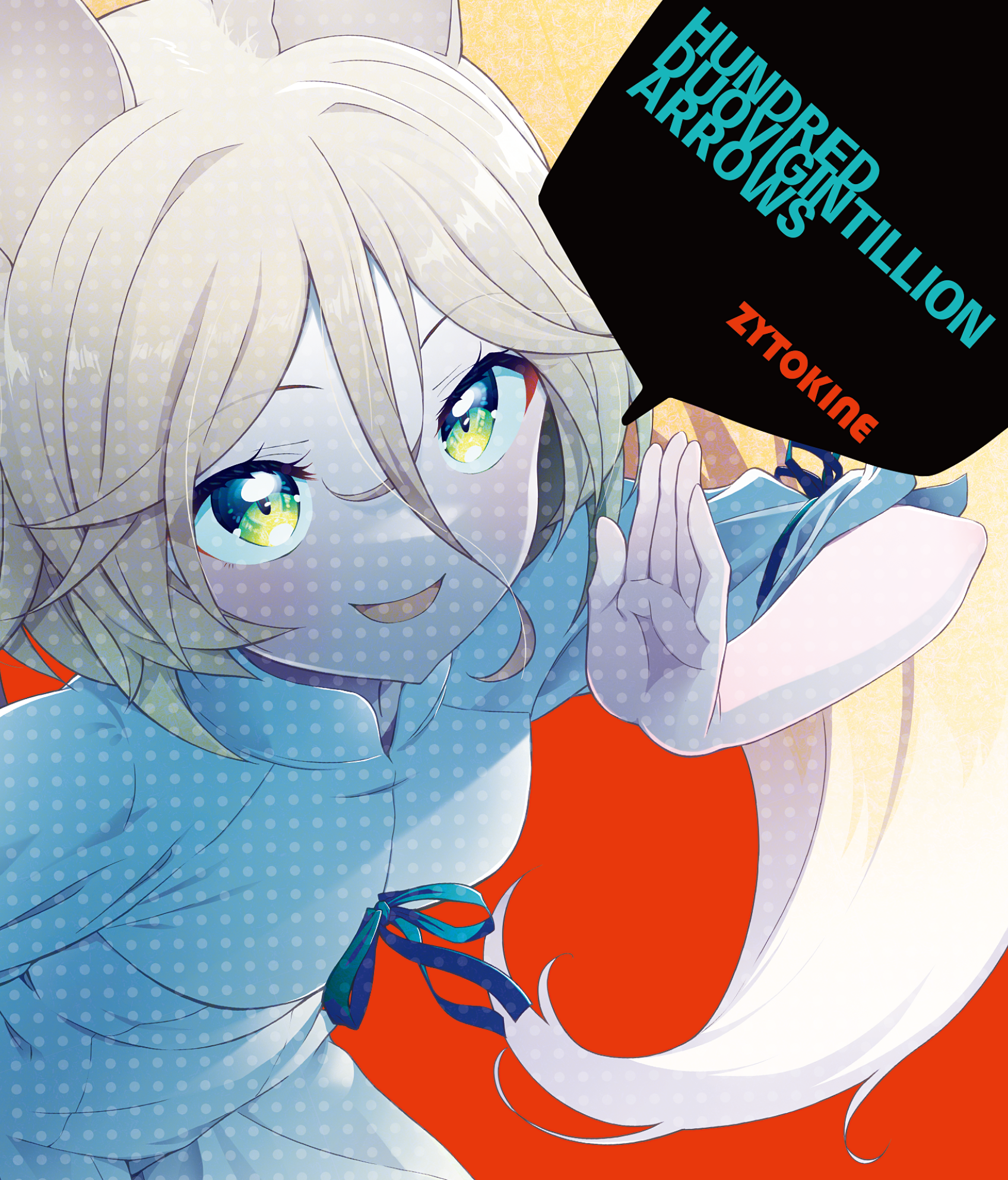 カセットテープ『18TRIP Cassette #06・#07・#08・#09』リリース