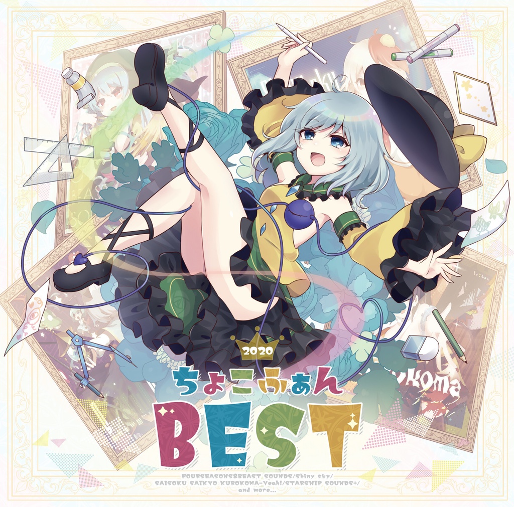 ちょこふぁん おまけSelection 東方アレンジ 東方Project ちょこふぁん おまけSelection 東方アレンジ 東方Project - メルカリ