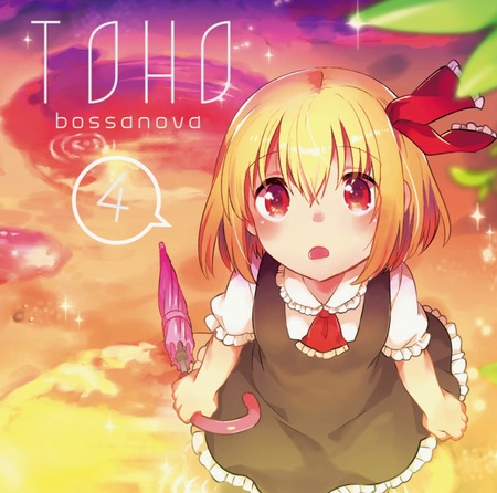 TOHO BOSSA NOVA 4 - Various artists - Touhou Music Database