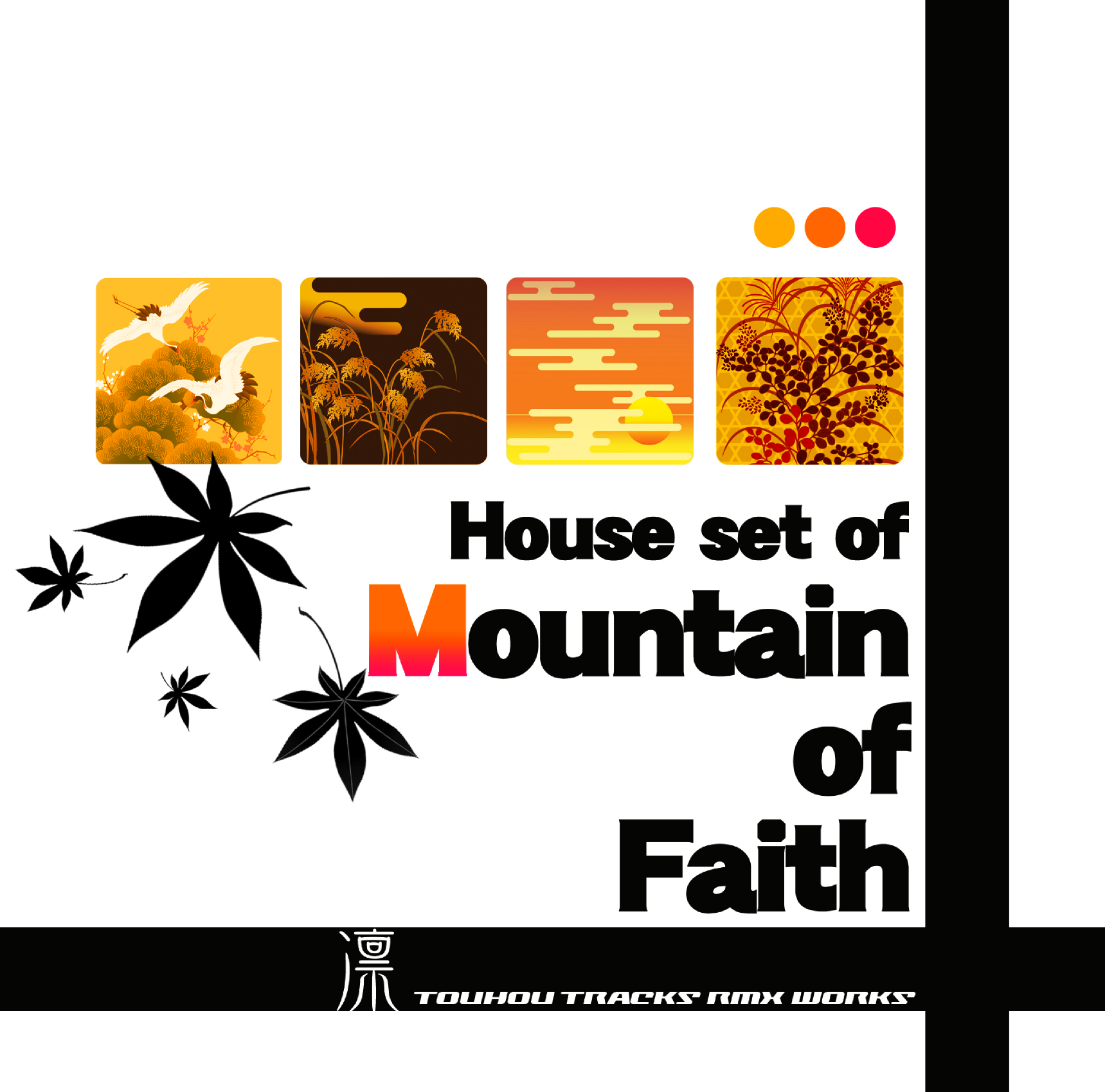 同人音楽CDソフト　House set of Mountain of Faith / クロネコラウンジ House set of 