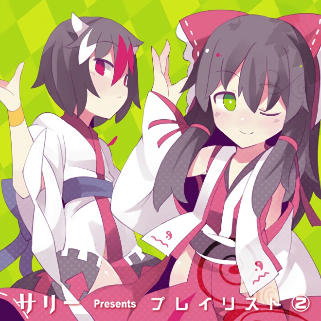 サリー Sally 東方ボーカルアレンジCD7枚 東方] Sally - Sally - YouTube