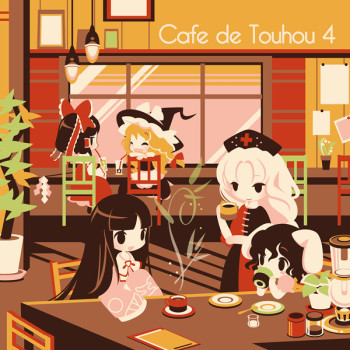 Cafe de Touhou 5 — DDBY | Last.fm