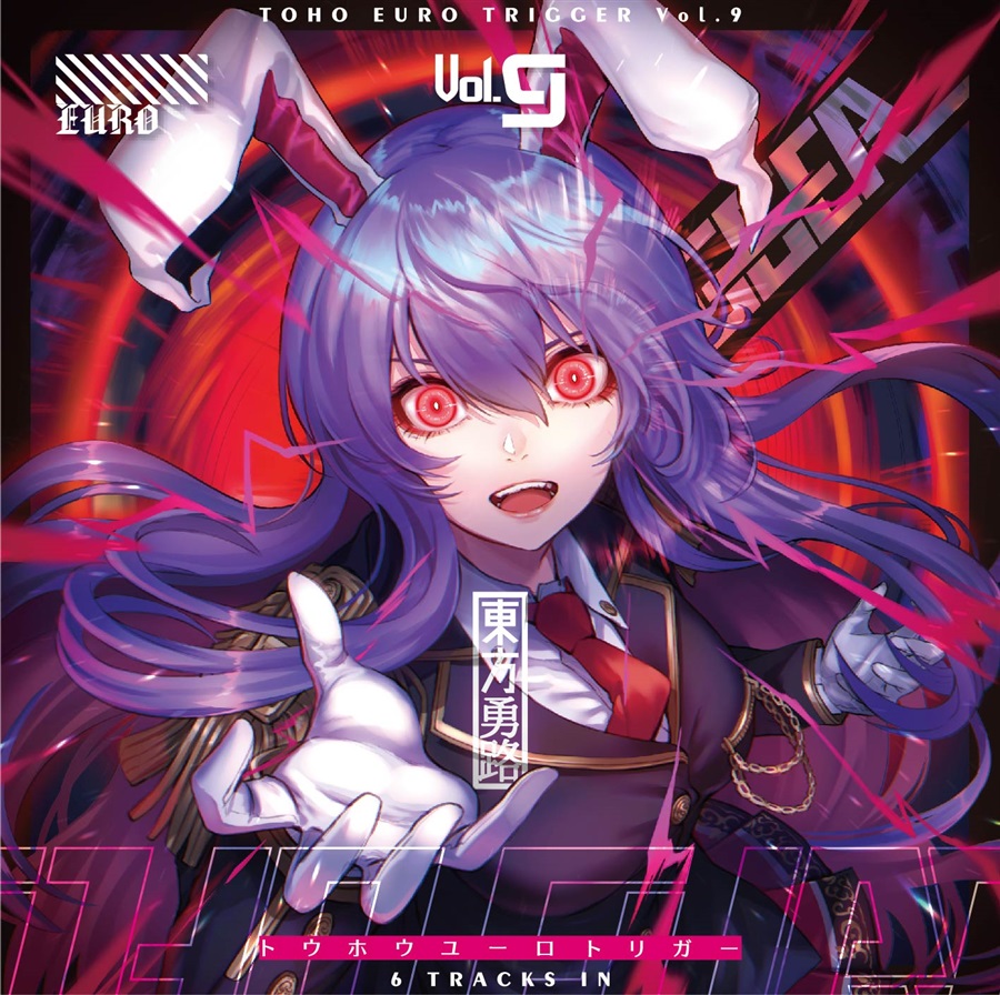TOHO EURO TRIGGER VOL.09 - Various artists - Touhou Music Database