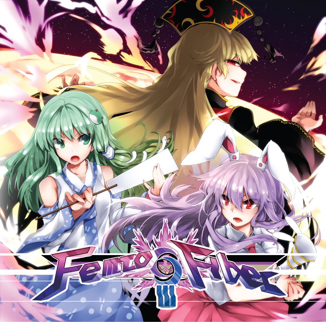 Femto Fiber Ⅲ - rider, ネコノツカ - Touhou Music Database