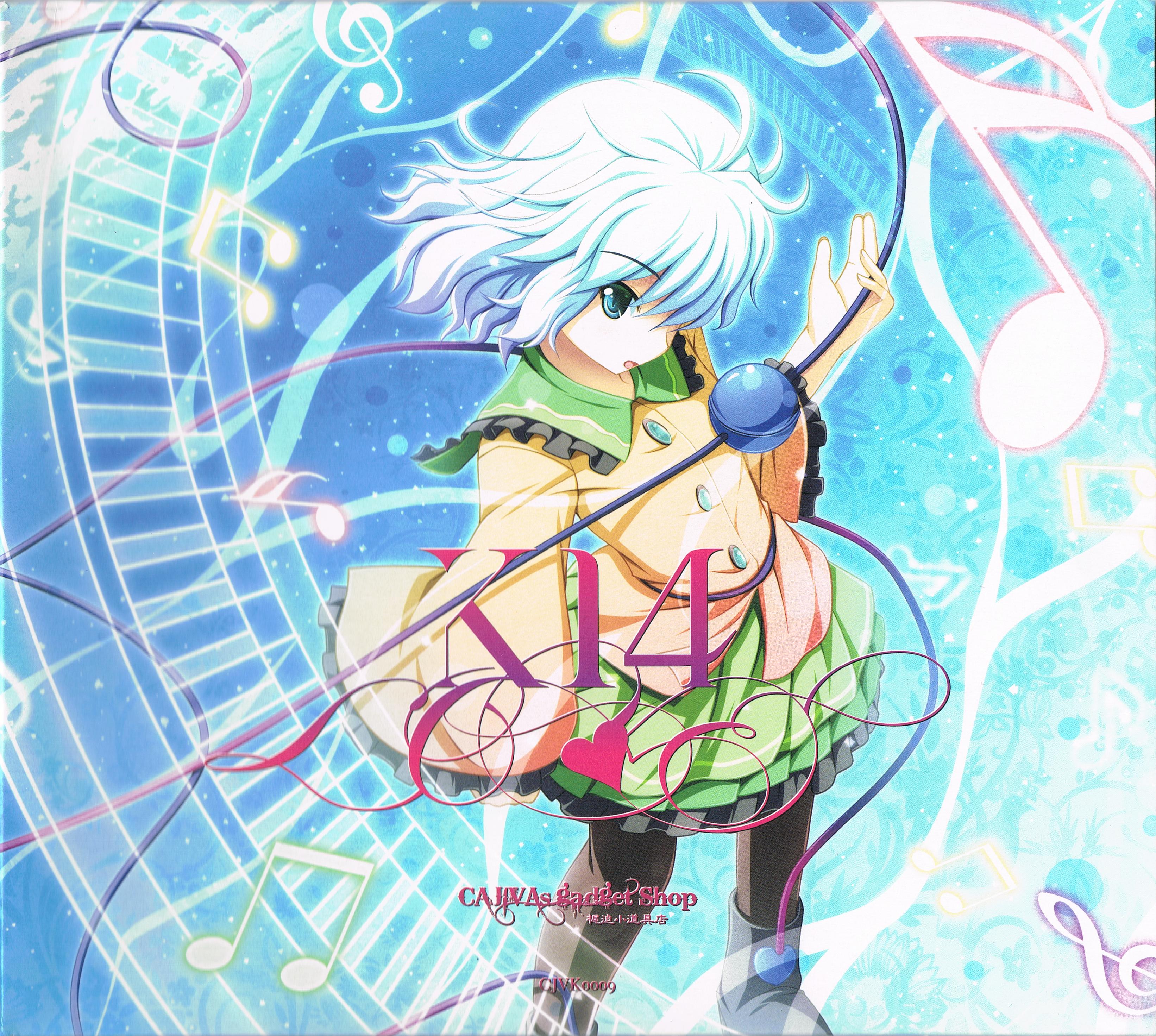 K14 - Various artists - Touhou Music Database