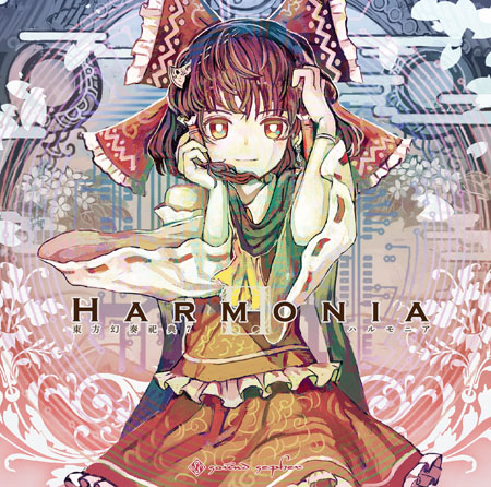 東方幻奏祀典7