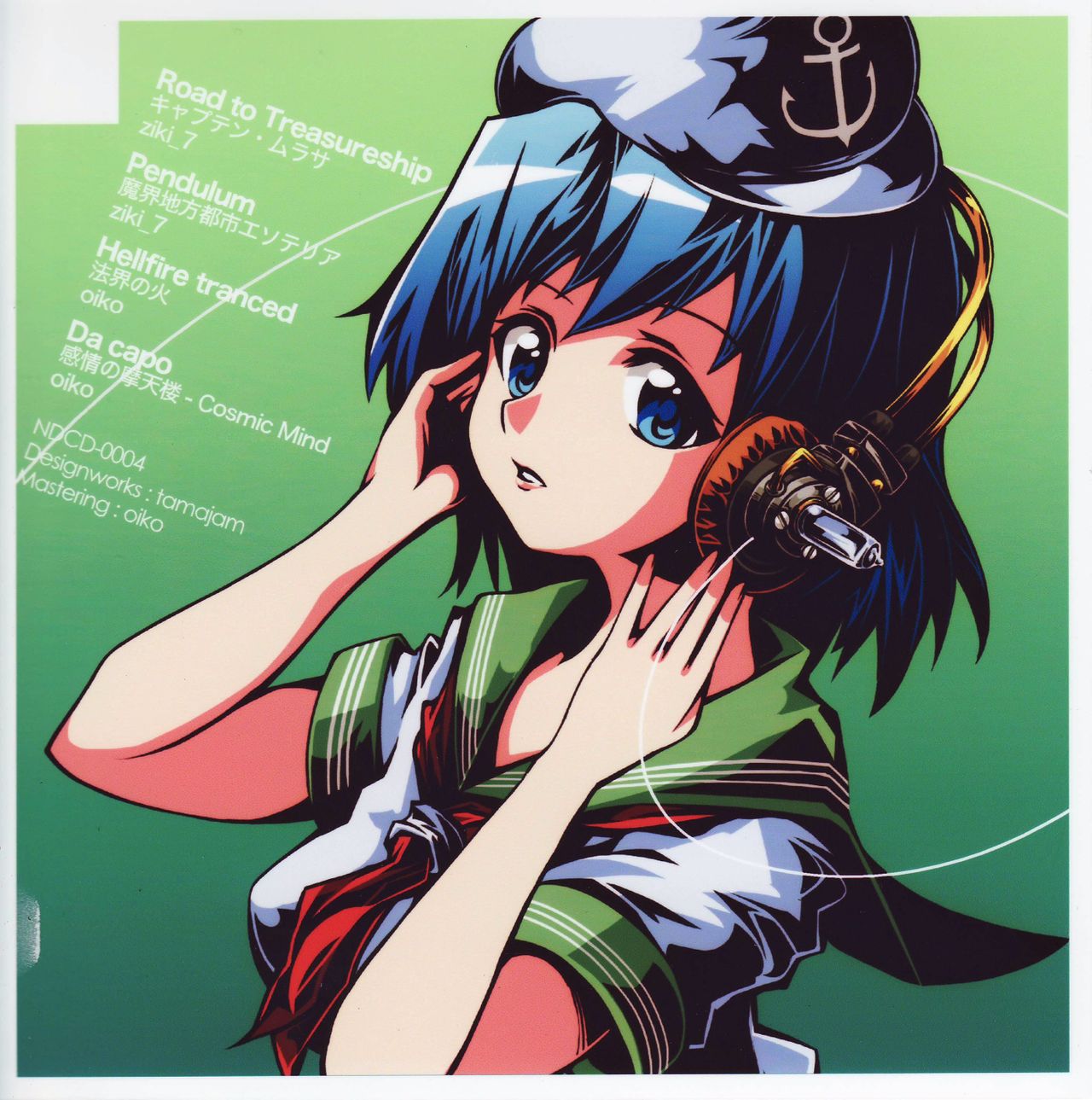 Trance for Treasureship - Various artists - Touhou Music Database