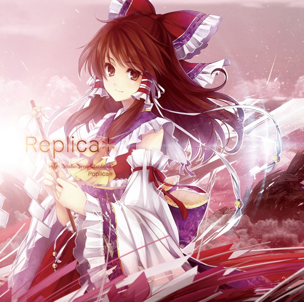 Replica* / Studio“Syrup Comfiture” Replica* (Studio “Syrup Comfiture” / Poplica*) – Gensokyo Store