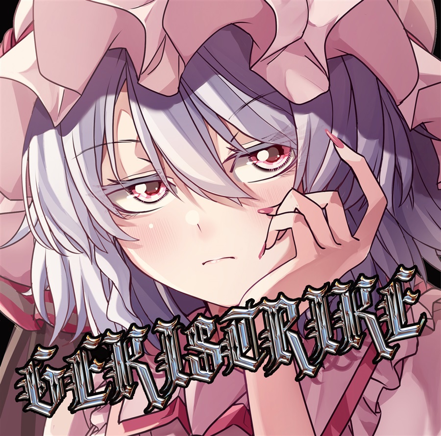 GEKISEIRA 激戦魂 Gekisen Soul GEKISTRIKE - 激戦の人, 激戦魂 -Gekisen Soul- - Touhou Music