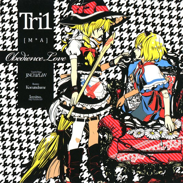 Tri1 Obedience Love Iemitsu 東方 同人 音楽 CD Tri1 Obedience Love Iemitsu 東方 同人 音楽 CD