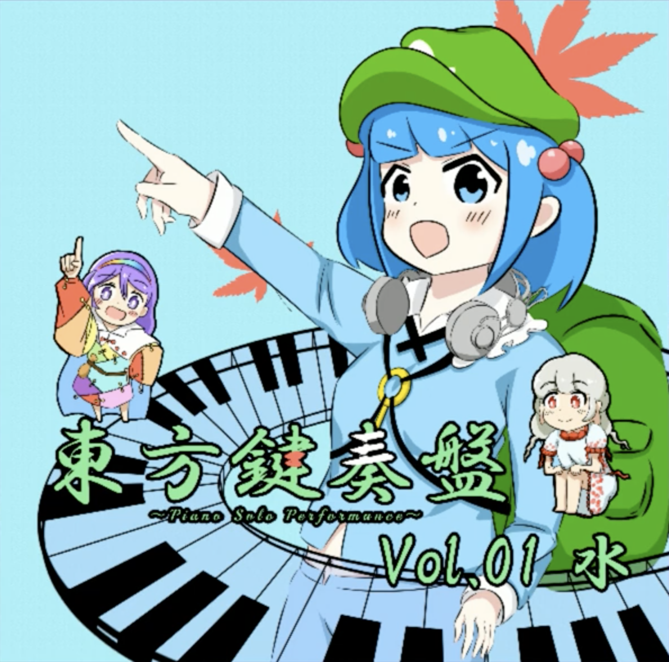 東方鍵奏盤Vol.1「水」 - じんちゃそ, 廃水のジン - Touhou