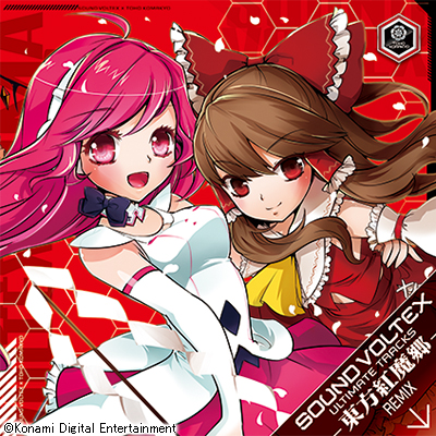 SOUND VOLTEX ULTIMATE TRACKS - 東方紅魔郷REMIX - - Various