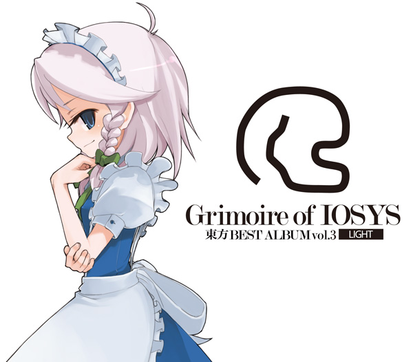 東方 Project 同人 音楽 CD IOSYS イオシス まとめ 売り