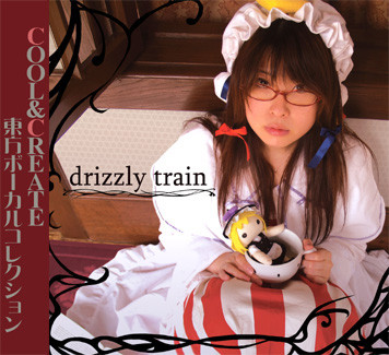 drizzly train - myu314, EB-TRAIN, COOL&CREATE feat. ビート