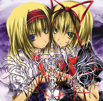 ∵Ga【Я】deN∵ - 刹那, 黒夜葬 - Touhou Music Database